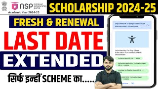 NSP Scholarship 202425 Last Dated Extended  Fresh amp Renewal National Scholarship Last Date Extend [upl. by Prader869]