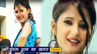 Ghunghru Tutan Ka Khatra  घुंघरू टूटन का खतरा  Anjali Raghav Anney B  Haryanvi New Songs [upl. by Chil]