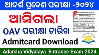 odisha adarsha vidyalaya entrance exam 2024OAV Entrance Exam Date 2024Adarsha Entrance Exam Date [upl. by Darrelle824]