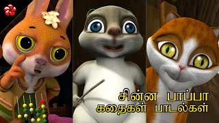 Moral stories and educational cartoons in Tamil ★ Nursery rhyme songs for kids from Kathu Pupi [upl. by Entwistle]