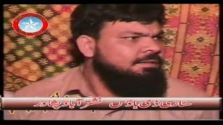 Janana Sta Da Yaarana  Zahir Mashoo Khel Bahadar Zaib And Mazhar  Pashto Regional Song [upl. by Enairb661]