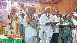 टाळआरतीच्या किर्तनाची आरती🏵️ veershaiv marathi kirtankar kirtan [upl. by Einniw82]