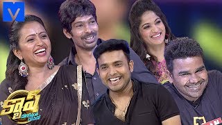 Cash Latest Promo  17th November 2018  Getup SrinuMadhavi LathaVenuDhan Raj  Mallemalatv [upl. by Akeber]