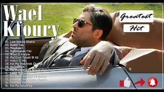 Best Of Wael Kfoury 2024  Wael Kfroury Full Album  وال كفوري ألبوم كامل  أفضل أغاني وال كفوري [upl. by Holmes]