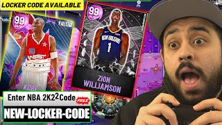 THIS NEW LOCKER CODE GLITCHED AND GAVE ME A FREE DARK MATTER NBA 2K22 LOCKER CODES [upl. by Aytac]