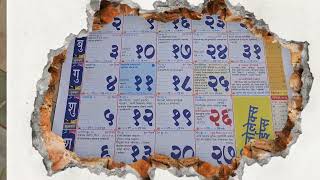 Kalnirnay Calendar 2024 2024 kalnirnay calendar  2024 marathi calendar कालनिर्णय कॅलेंडर 2024 [upl. by Nahtanohj]