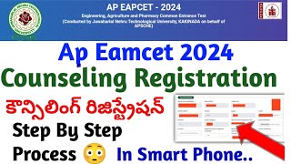 ap eamcet counseling registration full process 2024ap eamcet counselingkoushik education hub [upl. by Xela]