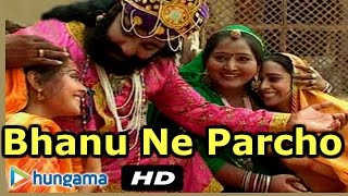 BHANU NE PARCHO  Bira Ramdev  RAMDEVJI SPECIAL  Ramdevji amp Bheru Story [upl. by Hourihan]