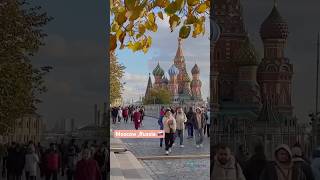 Moscow Russia 🇷🇺 kremlin russia moscow [upl. by Maharg239]