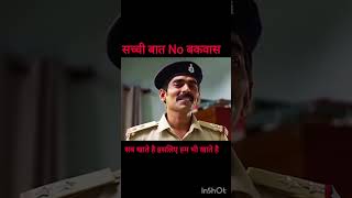 The policeman told the true thing everyone takes bribe httpsindianlawonlinecom [upl. by Willyt]