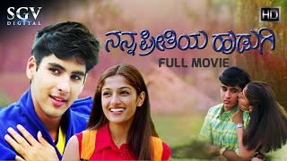 Nanna Preethiya Hudugi  Kannada Full Movie  Dhyan  Deepali  Nagathihalli Chandrashekhar [upl. by Malachi265]