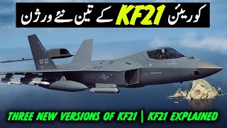 Three New Versions of KAI KF21 [upl. by Jeremias]