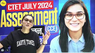 Ctet July 2024 Assessment Hindi pedagogy paper कैसा आया पेपर 2024ctet2024by himanshi Singh cdp [upl. by Ehpotsirhc]