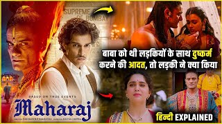 Maharaj 2024 Movie explained in Hindi  Maharaj Ending Explained in Hindi [upl. by Sukramed]