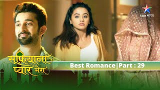 Neelam hui naraaz starbharat sufiyanapyaarmera starbharatromance [upl. by Bernette294]