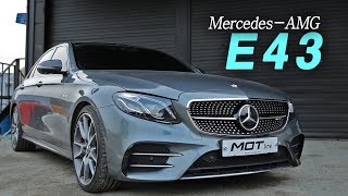 모트라인 MercedesAMG E43 리뷰 feat quot까만형quot 김범훈 선수 [upl. by Hayward]