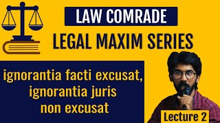 ignorantia facti excusat ignorantia juris non excusat  Legal Maxim in Tamil  சட்ட பழமொழி [upl. by Steffi]