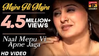 Naal Menu Vi Apne Jaga  Mujra Hi Mujra  Album 9  Official Video [upl. by Blackwell]