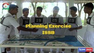 Planning Exercise পরিকল্পনা অনুশীলন II ISSB Tutorial [upl. by Aylat]