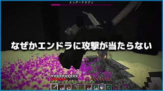 【マイクラ】誰もが１度は経験したことのある事３３連発！！！【のんず】 [upl. by Nwavahs]