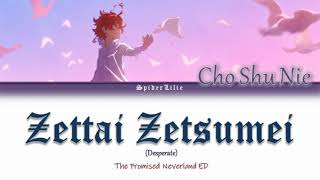 Yakusoku no Neverland ED Full  Co Shu Nie  絶体絶 Zettai Zetsumei Desperated  KanRomEng Lyrics [upl. by Schellens]