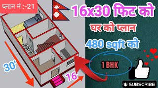 16 x 30 small house plan design II 480 sqft ghar ko design II 1630 home design [upl. by Rieger]