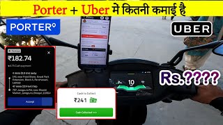 Porter or Uber Bike Taxi One Day Earning 🔥🔥  Porter Full Day Earning  Ride on Ather 450X [upl. by Fraze16]