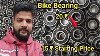 Bike Bearing Wholesale Shop  Call  8757268930  Two Wheeler All Size Bearing Wholesale Market [upl. by Loella]