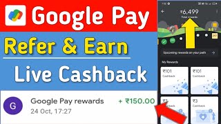 Google Pay First Payment Reward  GPay First Payment cashback [upl. by Acirea489]