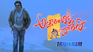 Attarintiki Daredi Song Teaser  Pawan Kalyan  Samantha  Pranitha  Trivikram  Devi Sri Prasad [upl. by Andi]