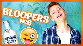 ТЫ ПЬЁШЬ НЕУДАЧНЫЕ СМЕШНЫЕ КАДРЫ  BLOOPERS 6 [upl. by Heyra]