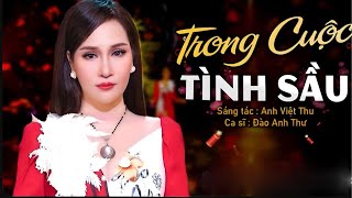 NHẠC ĐÓN XUÂN 2024  TRONG CUỘC TÌNH SẦU OFFICIAL MV NHẠC XUÂN 2024  ĐÀO ANH THƯ [upl. by Salita282]