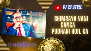 PudhariHoilKaDrBRAmbdkar  DJVSSTYLE  Dr BR Ambdkar DJ SONG [upl. by Story504]