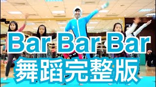 BarBarBar 謝金燕 Crayon Pop 左左右右 安全帽舞 舞蹈鏡面 波波星球兒童律動 [upl. by Eitak]