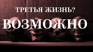 Поговорим о PAYDAY 3 [upl. by Helsell907]