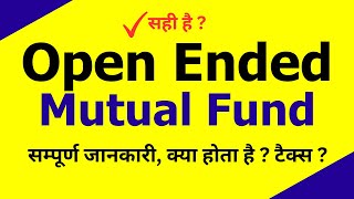 Open Ended Mutual Fund  Explained in Hindi [upl. by Tawnya455]