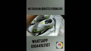 Nike Mercurial Vapor 14 Elite SG [upl. by Artekal563]