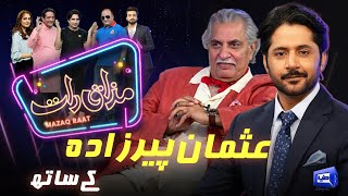 Usman Peerzada  Imran Ashraf  Mazaq Raat Season 2  Ep 32  Honey Albela  Sakhawat Naz [upl. by Orual390]