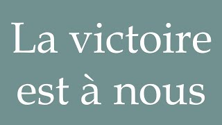 How to Pronounce La victoire est à nous Victory is ours Correctly in French [upl. by Lambrecht]