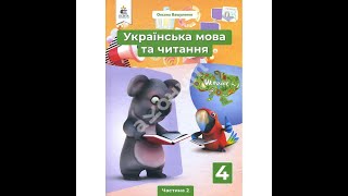 Народна легенда «Замкова гора в Мукачеві» [upl. by Jannelle]