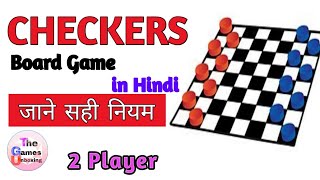 How to play Checkers in hindi Checkers kaise khelte hai The Games Unboxing [upl. by Etti222]