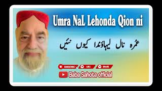 Umra NaaL Lehonda Qion ni [upl. by Harle]