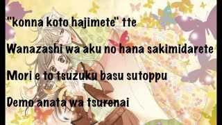 Kamisama Hajimemashita  Hanae Lyrics [upl. by Nicol]