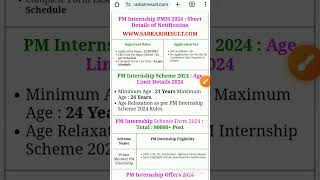 PM Internship PMIS 2024 PMIS shorts pminternship2024 [upl. by Brietta586]