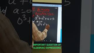 IMPORTANT QUESTION OF ALGEBRAIC EXPRESSIONS maths shortvideo education viral subscribe [upl. by Lehrer]