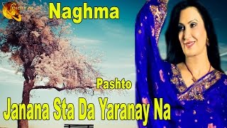 Janana Sta Da Yaranay Na  Pashto Pop Singer Naghma  Pashto Hit Song [upl. by Saerdna]