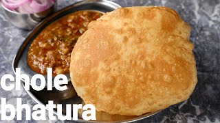 hotel style balloon shaped chole bhature recipe  with tips amp tricks  punjabi chana bhatura recipe [upl. by Susette]