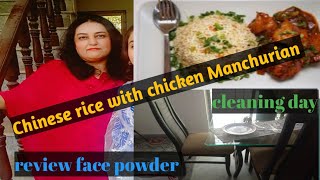 Chinese rice with chicken Manchurianface powder review or best pads for womenscleaning day [upl. by Aiyram522]