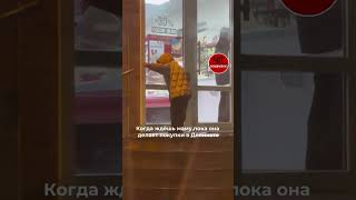 Когда ждёшь маму с магазина… Владикавказ [upl. by Morly]