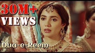 DuaeReem  Shoaib Mansoor  Mahira Khan  Damiah Farooq  Shehnaz  Mehak Ali  English Subtitles [upl. by Wait614]